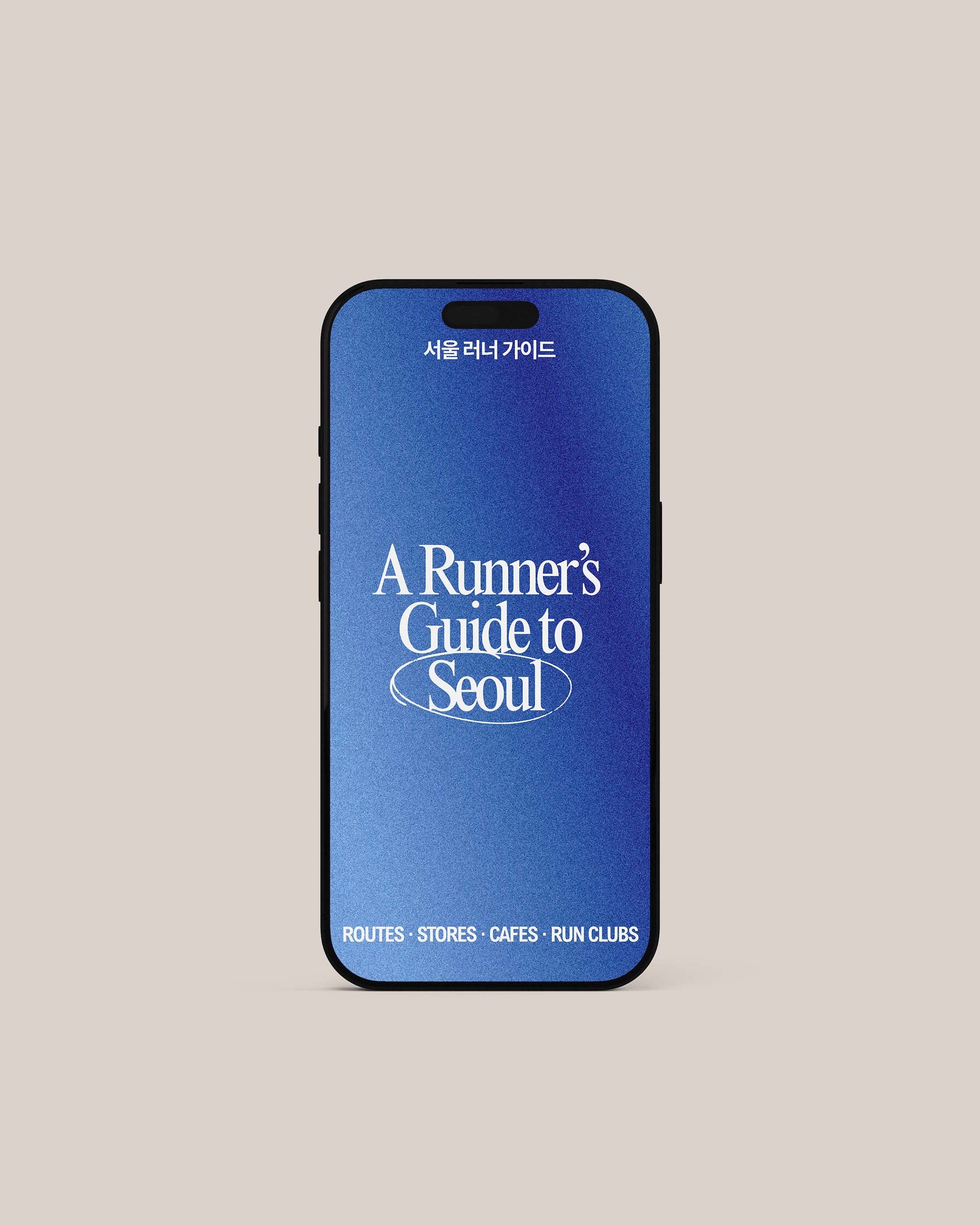 A Runner's Guide to Seoul